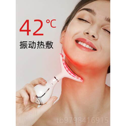 正品面部摩器肤暖光子嫩仪部面部鼻唇褶皱细纹脸瘦身按仪家用v型