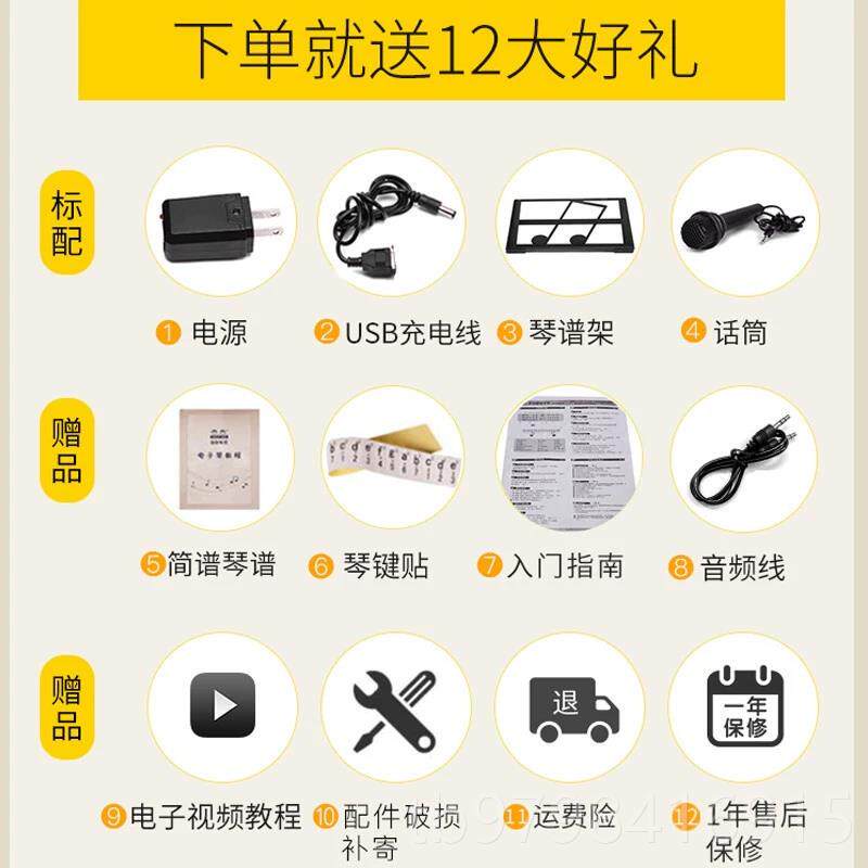 正品电多琴儿童初学者入门61键带话筒3-6-12岁女孩功能玩子宝具宝