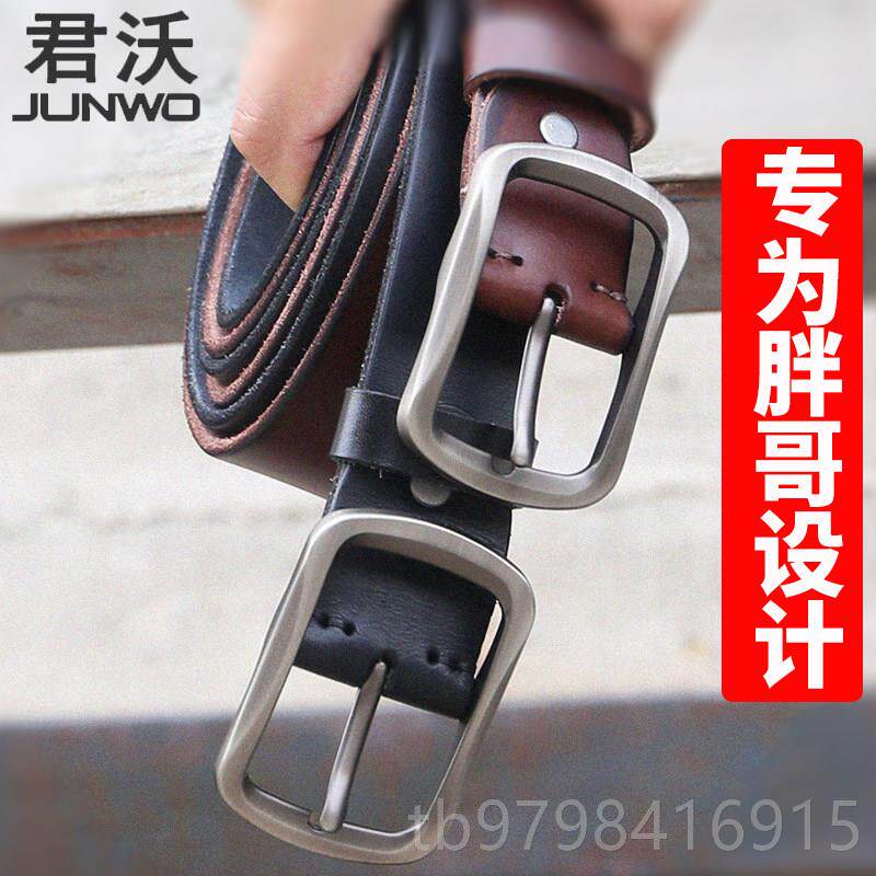 正品加长1腰带男胖大尺码牛皮带真皮纯牛皮纯铜裤带仔肥男佬潮超