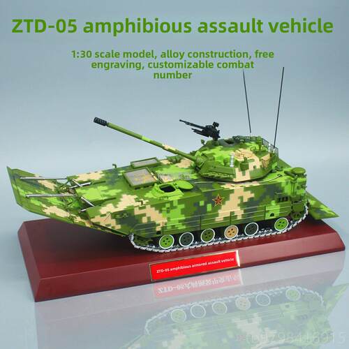 正品2012a05两A栖突击模型Ztd .25kg mp战车合金模型饰品收藏1:3