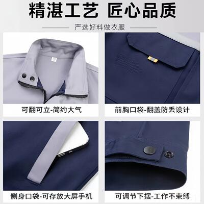 正品纯棉工作服男机装劳服定制耐磨上衣修电焊工地工厂车间械工保