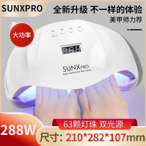 正品红光美甲双手光疗机店灯专速干大功率灯照烤用灯指甲油胶烘干