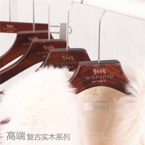 正品实木衣用架订制LOGO家用西大衣撑店服装装店酒专防滑木头衣挂