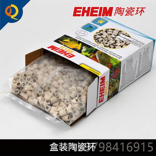 正品伊罕陶瓷环鱼强缸培材菌滤石英机械生物玻环璃过滤桶导水过滤