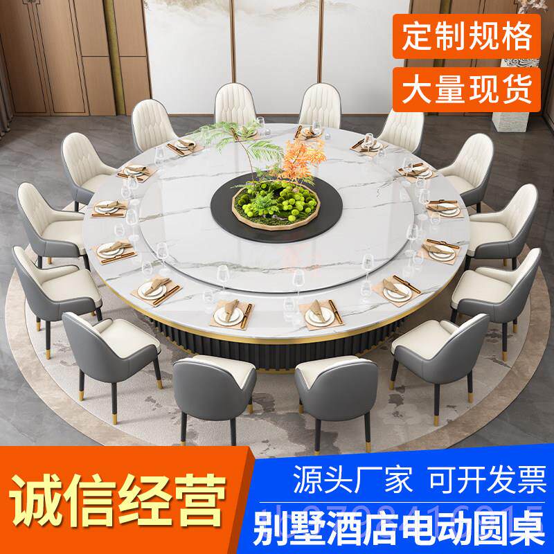 正品电0动餐酒店大圆桌别墅火桌锅桌2人电磁炉带转盘新中岩板实木