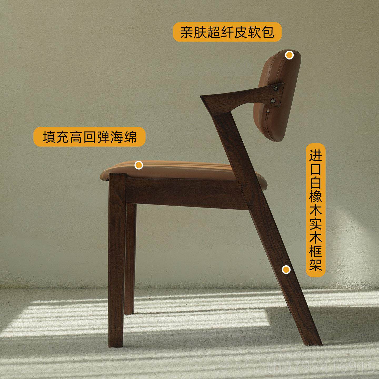 正品北欧简约现代实木餐椅Z椅日布带软靠背字椅电式脑咖啡艺休闲