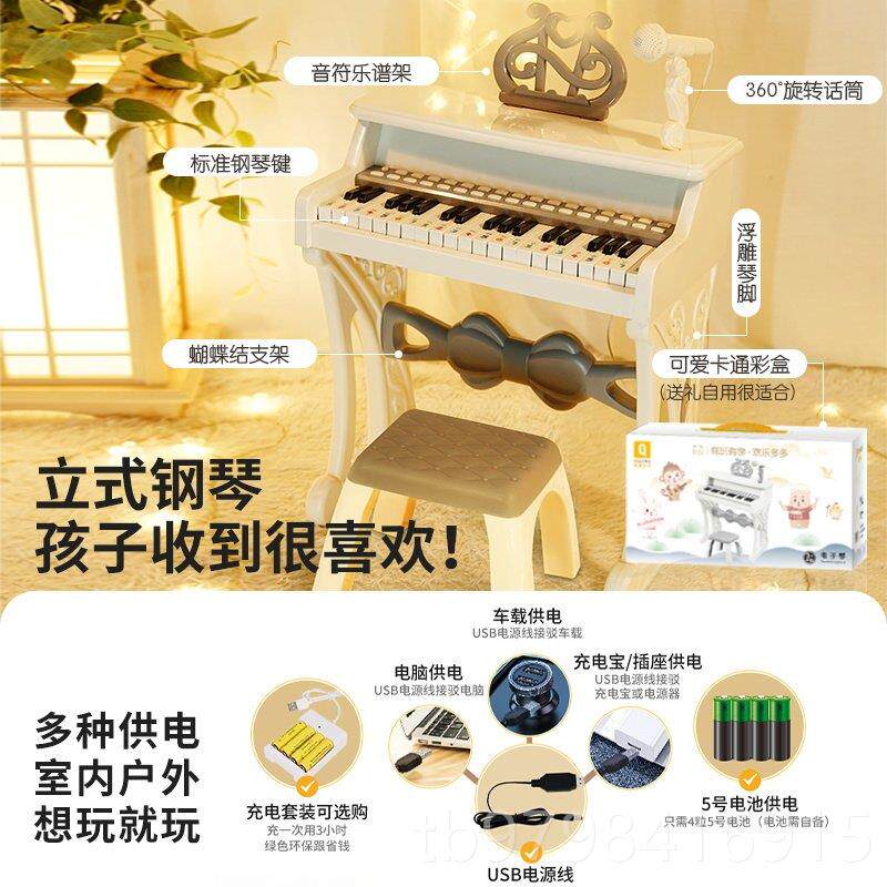 正品娃儿钢琴玩具孩宝宝电俏子琴2岁小女孩生日童5礼物初学家用可