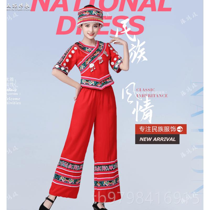 正品款成裤人羌新族演出服舞蹈服装少数女民族舞台长裙短裙子表演图片
