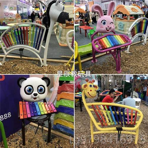正品不室内外儿童打击乐器敲击琴户外广场传声筒锈精钢琴管英鼓手