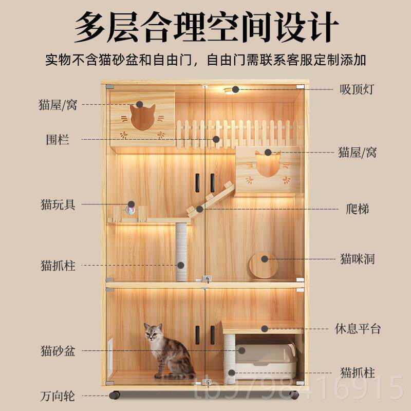 正品猫笼子猫别墅家室内用超大自由空房间实木猫舍猫猫柜两层屋猫