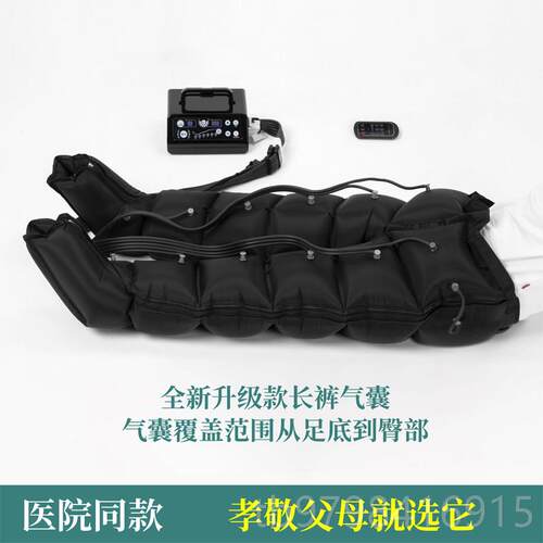 正品空气波腿部摩仪全自动揉捏偏瘫老人脚部肌压疗力理小腿肉按按