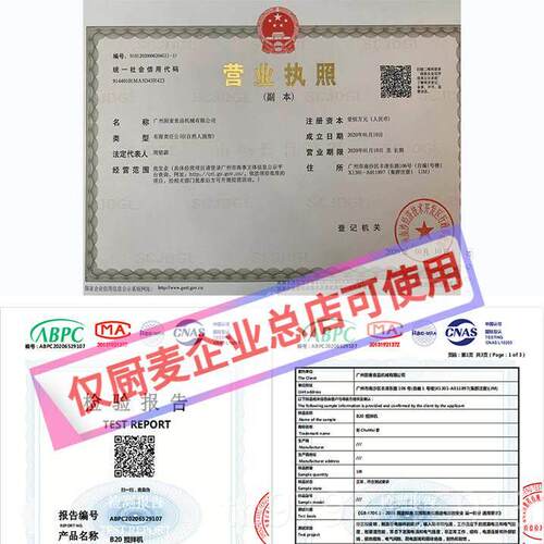 正品厨强蛋力多功自能动肉馅麦揉面 面糕奶油打蛋机搅拌机和面 面