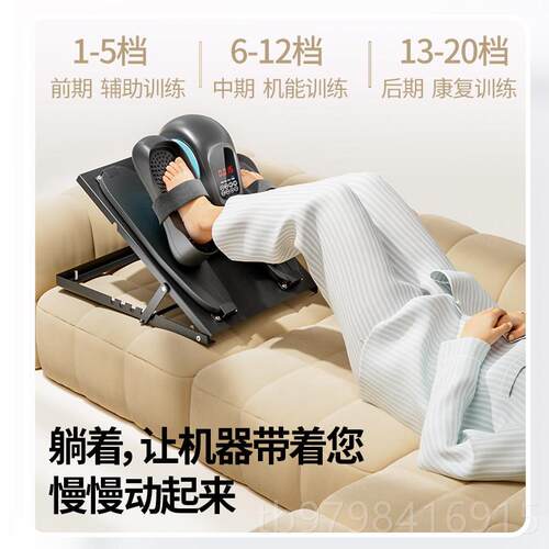 正品康覆电动训练材中老年中风腿偏瘫车家用健身运动脚踏部器锻炼