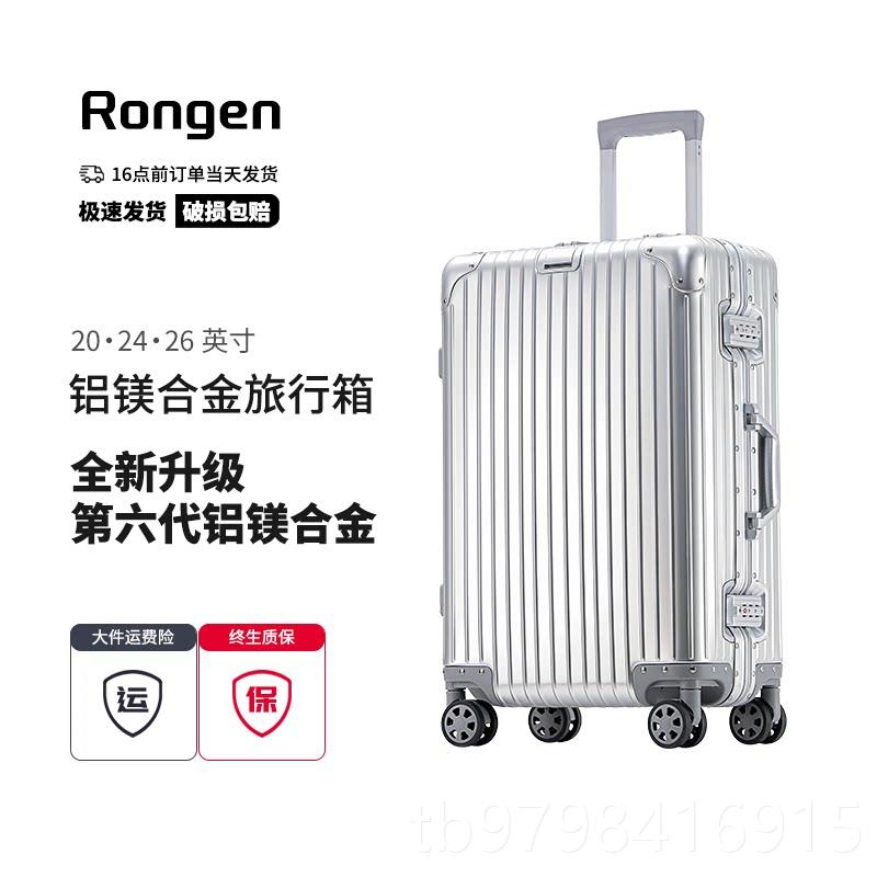 正品202新款国德全5镁合金行李箱20寸可登机箱结实耐用加厚旅行铝图片