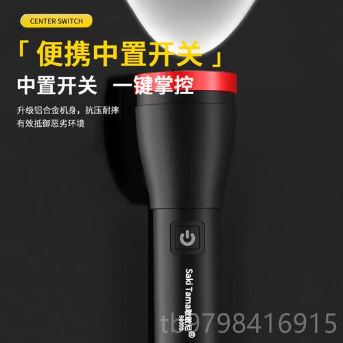正品光激LED手电筒可充电超亮强白光多能可携功式家用户外宿舍骑