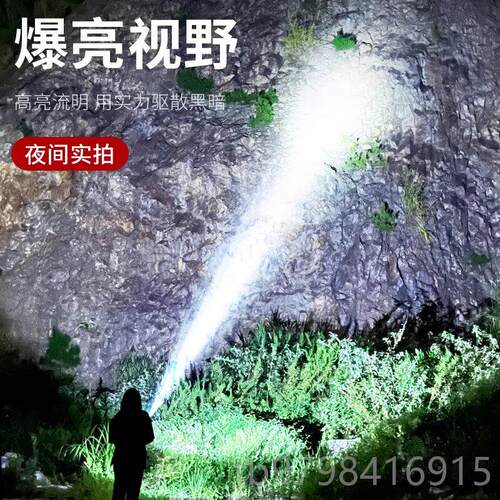正品手光电筒强可充亮电式户外超远射小L型迷你可携式家用耐用氙