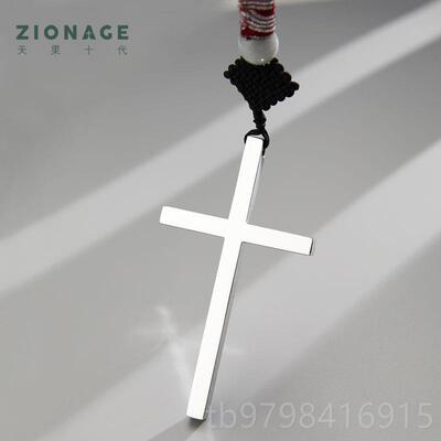 正品精致礼品简挂约款钛钢十字架大汽车挂件高级车汽内饰装饰品车