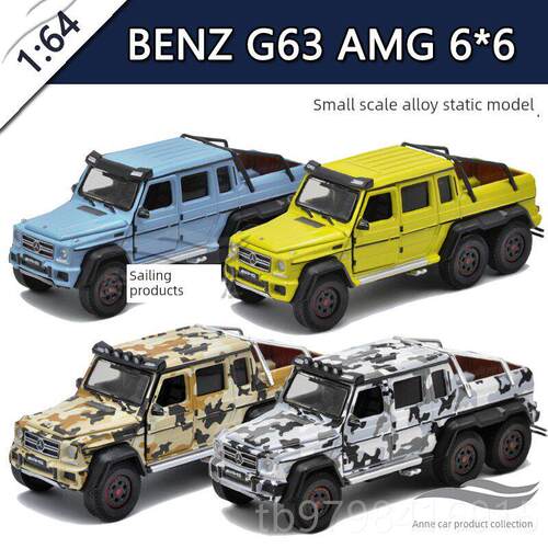 正品1:64 ERA* CAR 奔驰G63benz G63 AMG66合金玩具小男孩 汽车模
