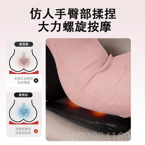 正品多功能按摩摩垫腰部背部椎臀部椅按器平颈躺按摩靠垫揉捏按摩