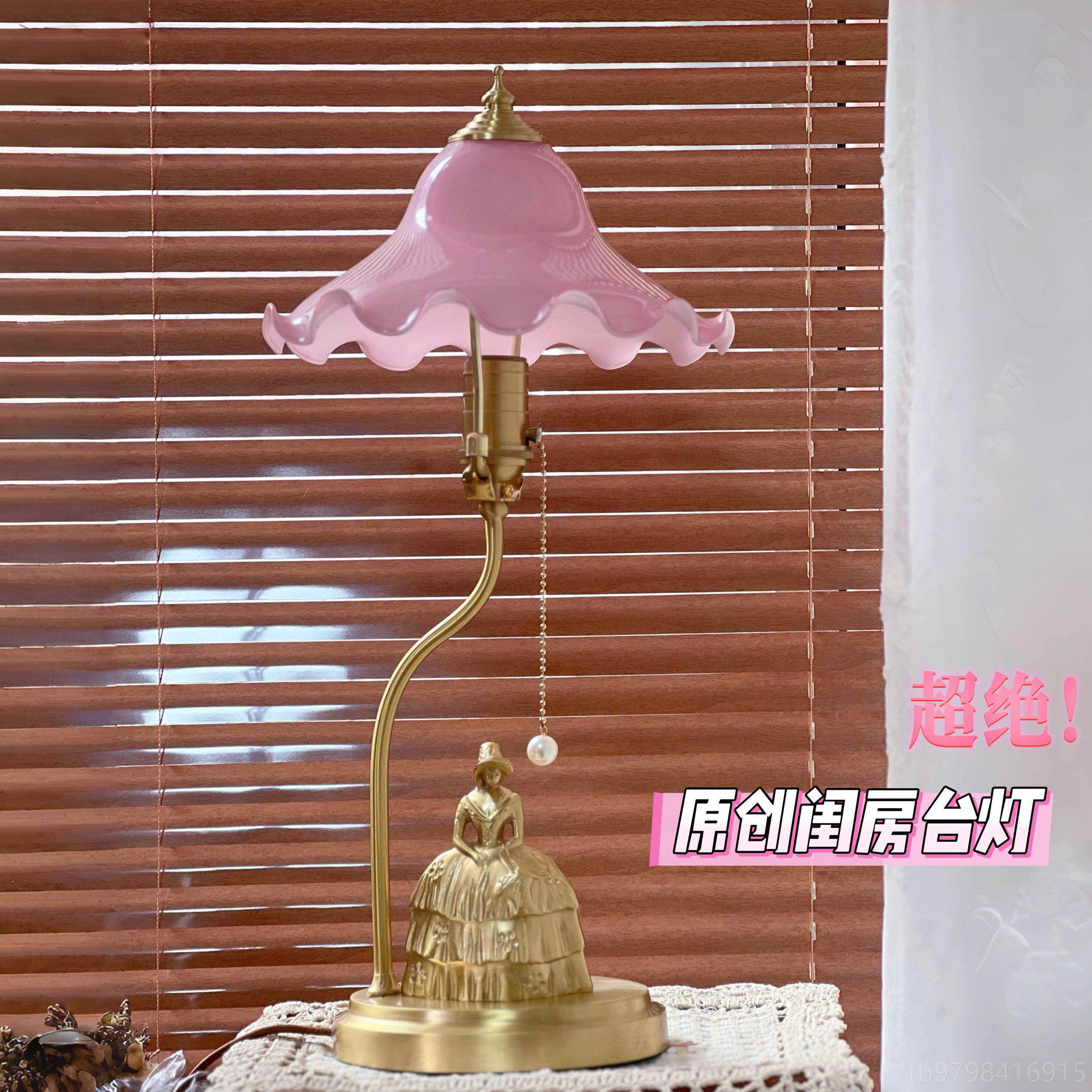 正品原创法式覆式古欧闺房台少女台灯中古风黄雕花卧室铜客厅饭厅