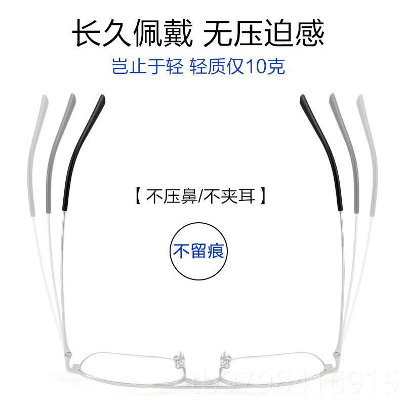 正品防光眼光镜男近视防大辐射抗蓝光变色镜框眼睛蓝潮流平镜框护