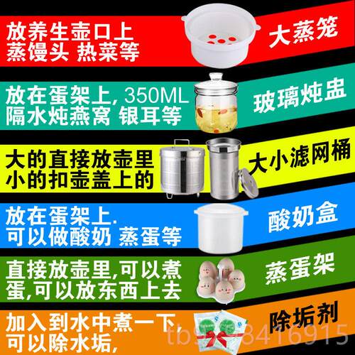 正品和庭养生壶全自动加厚玻2-2.5水L大容量电煮茶壶璃中药煎药烧