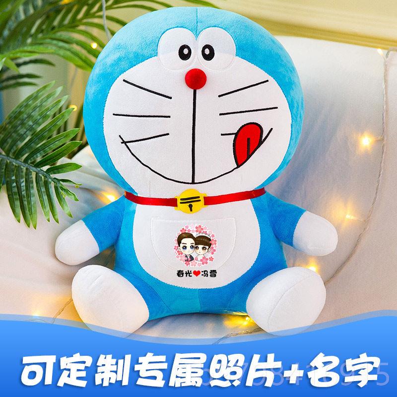 正品哆啦A梦玩偶机公仔毛绒号玩具日婴儿睡觉叮当猫大抱枕生礼物图片