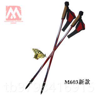 正品MBC北欧式越野徒行走杖步仗 便携伸缩超轻走碳素健手杖老人健