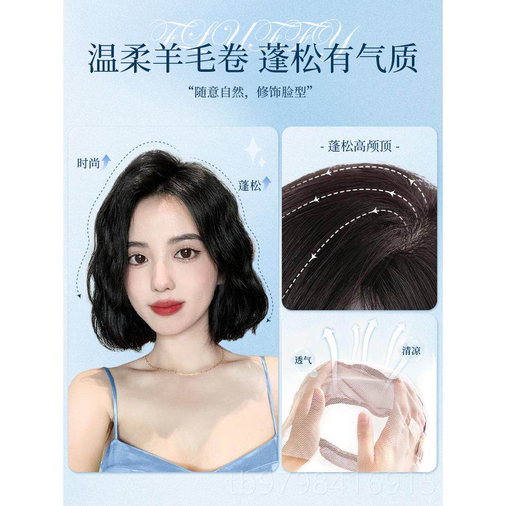 正品颖琪假发为妇女短发和卷发时覆古香港风格的羊毛卷发,蓬,松