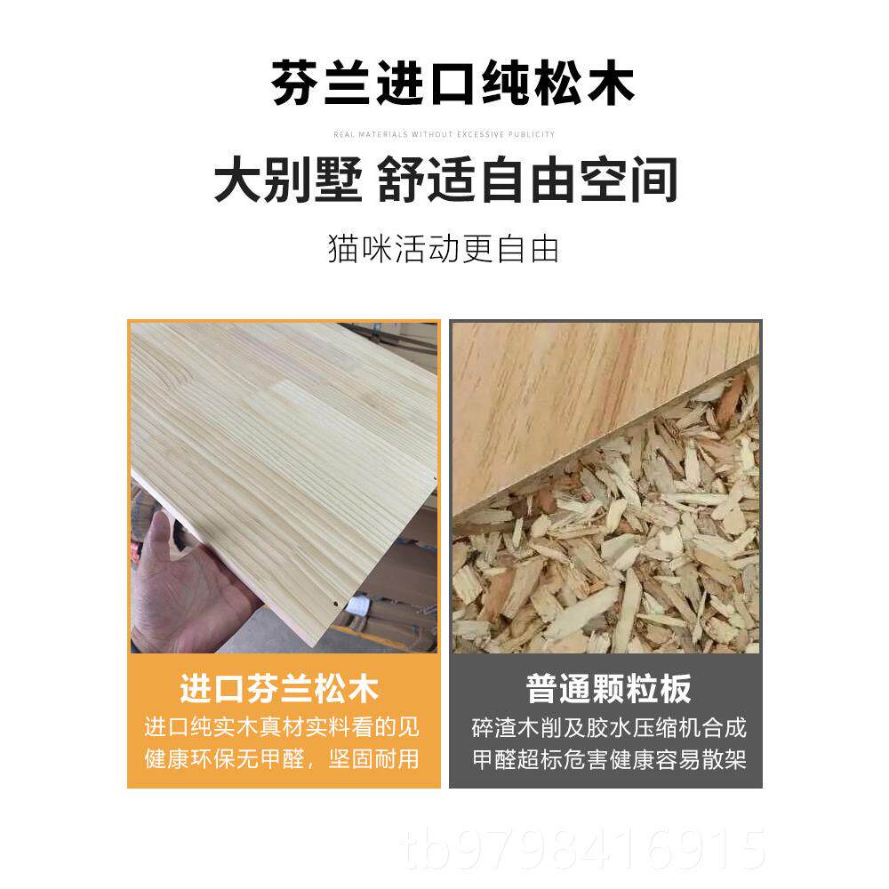 正品实木猫别墅猫子家用室内猫屋舍猫猫咪城笼堡豪华猫房猫窝厕所