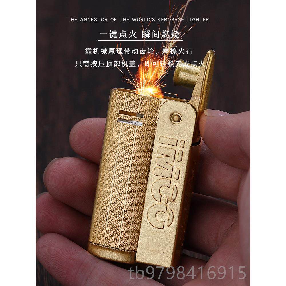 正品奥地利imco煤打火爱机黄铜个老式怀旧油火机复古防风性男士酷