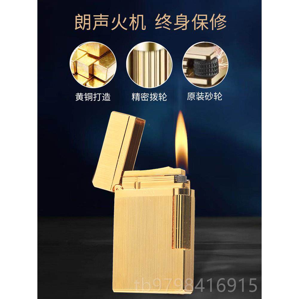 正品法卡丹奴朗声国打气火机黄铜钢刻音侧滑砂轮充可字高档礼品送