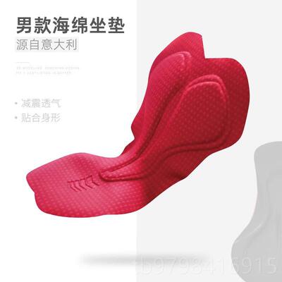 正品VEO派加厚抓绒骑行行秋冬季男款防风裤防水自车服单车裤唯抓