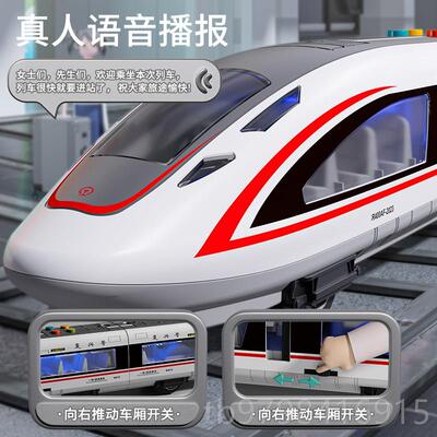 正品大男号儿童合金高铁玩具动车和谐号具火车轨道模3型玩车列车