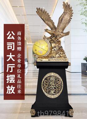 正品落地大展宏图老鹰件公办公室酒店装礼饰工艺品开业司乔摆迁庆