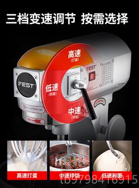 正品Fest商用搅器拌蛋机面团搅拌充机B30B20强大的打揉粉填厨师奶