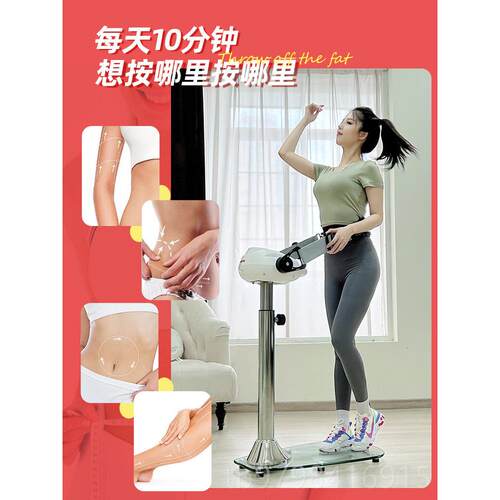 正品懒杰森减脂站机家用振动燃脂按摩瘦身运动健身摇机器材