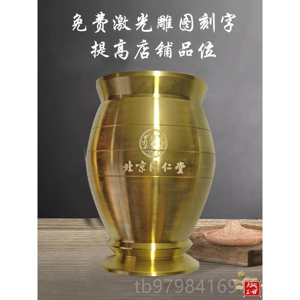正品天润牌全铜铸铁捣药罐缸磨钵蒜槌泥器锤臼杵棒碾研子