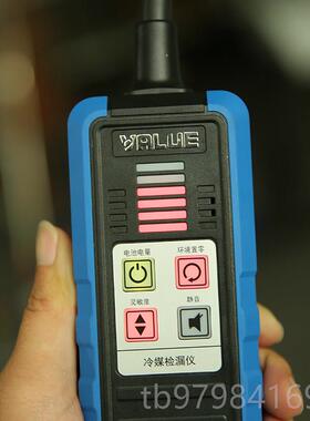正品飞跃空调气体检仪Vml检-1R410R32车载制漏冷制冷剂仪Vld漏2