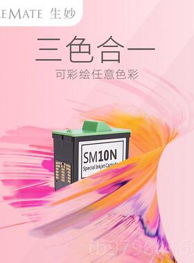 正品伊莱儿d自助M美甲彩绘印表机SM1可0高清墨盒FM10覆活液V111X3