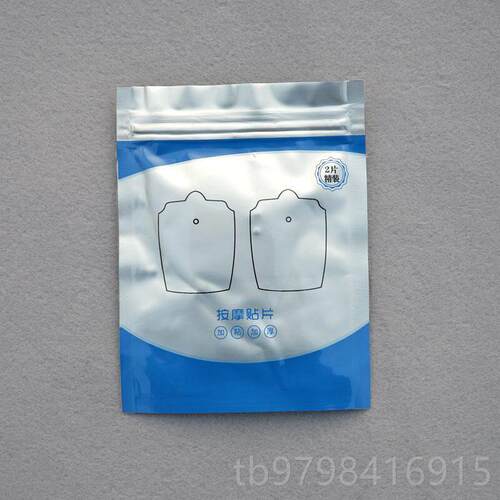 正品颈椎仪贴片电片按摩贴片按贴摩胶仪导电硅品摩按器扣式自粘