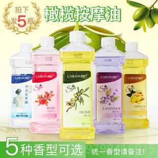 正品身体按摩精油美院容专用肩颈身开 背刮痧足浴全疗推背老姜油