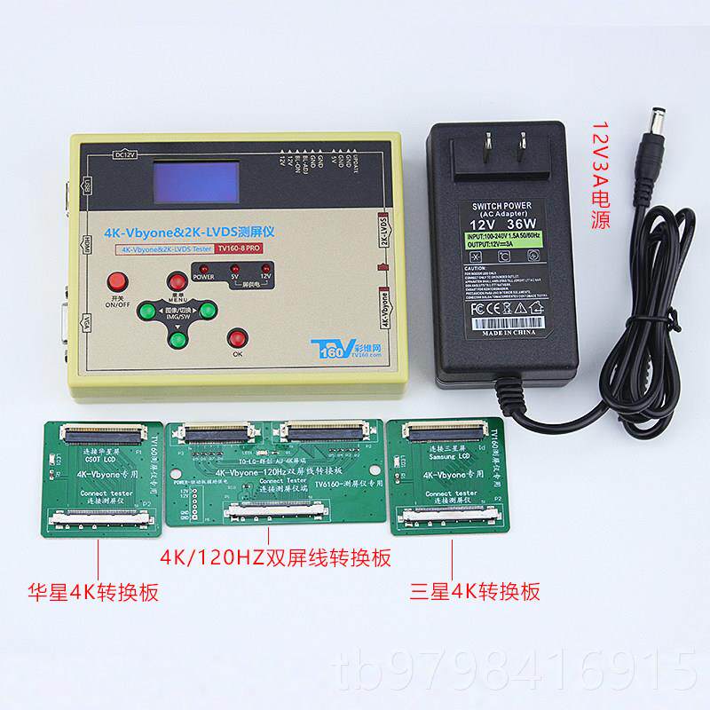 正品2K4K屏仪号产生器测屏点屏工具LEDL自CD液晶讯屏检测测维修动