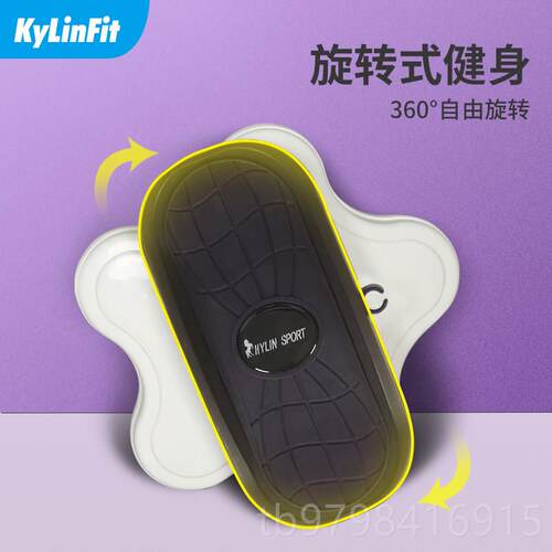 正品双承机扭腰盘瘦腰器号扭腰机扭吧大扭吧瘦轴腰瘦身减肥健身器