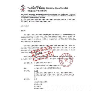 正品正版士迪尼草莓童熊公仔玩偶抱枕毛绒玩具动员布娃娃儿生日总