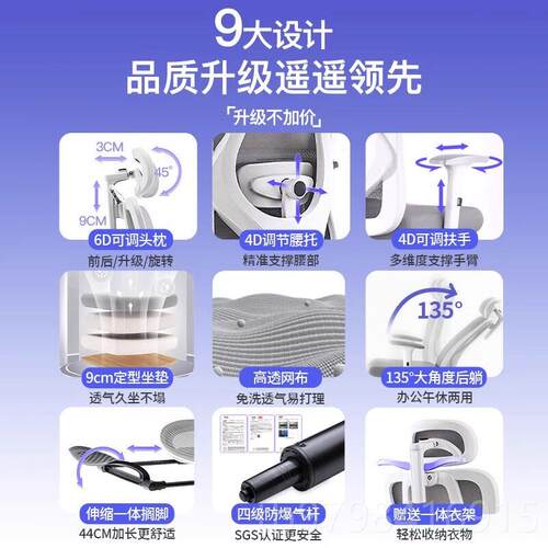 正品人体学椅子护腰电脑椅家椅用可躺办子公椅舒适久坐电竞工升降