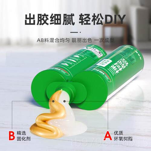 正品三棵树缝地专用美缝剂贴瓷砖地砖防水填霉缝剂家用施工暖工具