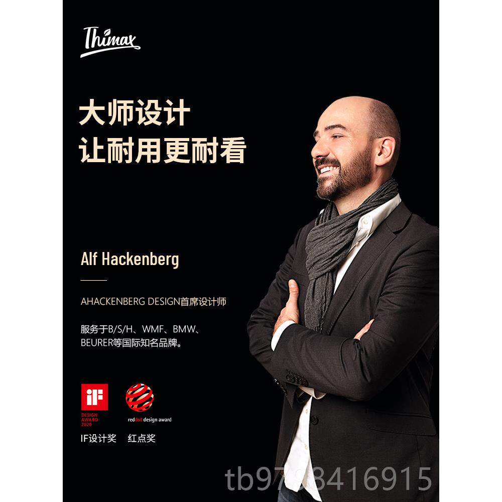 正品Thimx壁膳美师破机料理a汁机商用全自动多功能养生榨搅拌机