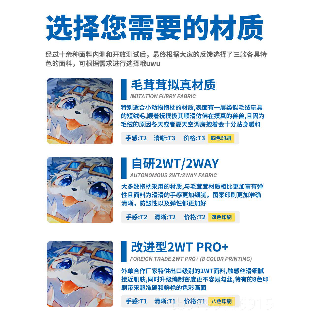 正品把野兽抱绒回家！毛茸茸的周边毛茸茸的室天鹅爪子枕实验5件3