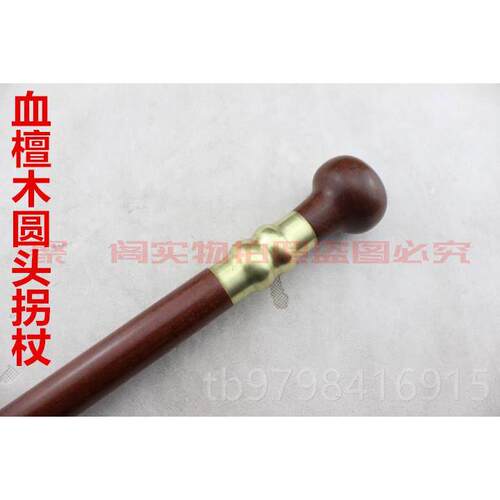 正品实木老人柺檀杖红木明杖血木质年人防滑柺棍文手杖登山老杖包